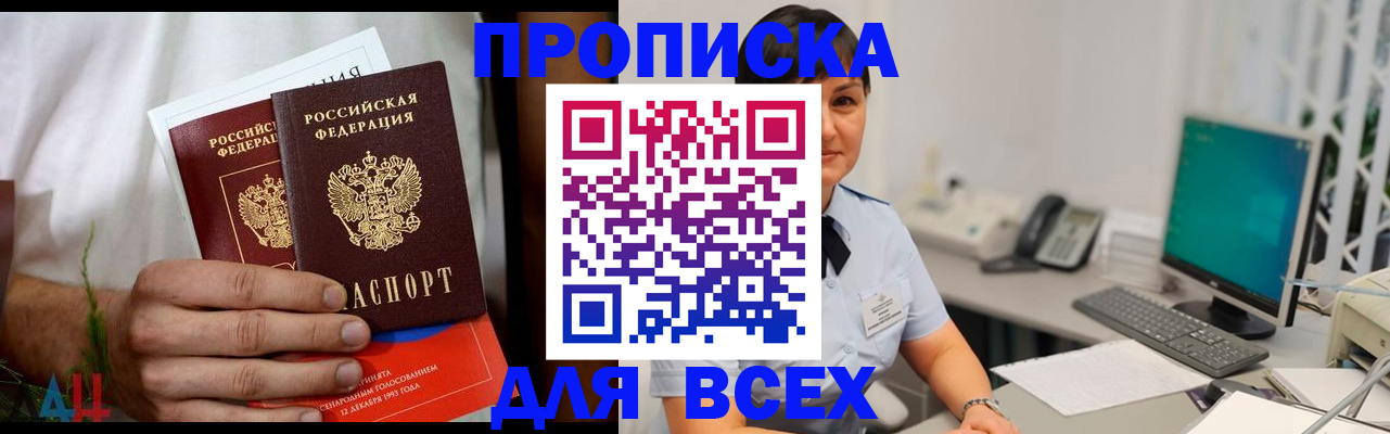 временная регистрация поиск в Богдановиче