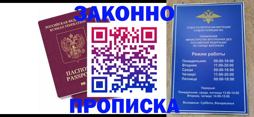 найти адрес прописки в Богдановиче