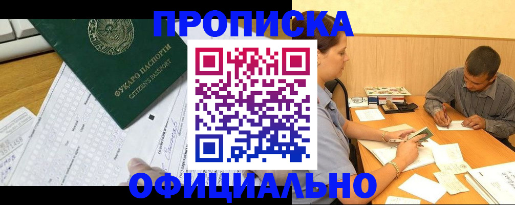 миграционный учет в Богдановиче